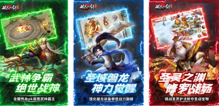 有圣導師的奇跡手游叫什么 2023帶有圣導師的奇跡手游合集