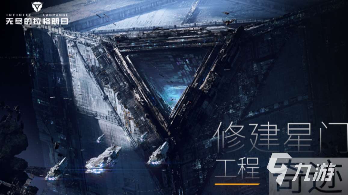 好玩的星际游戏有哪些 有趣的星际游戏盘点2023