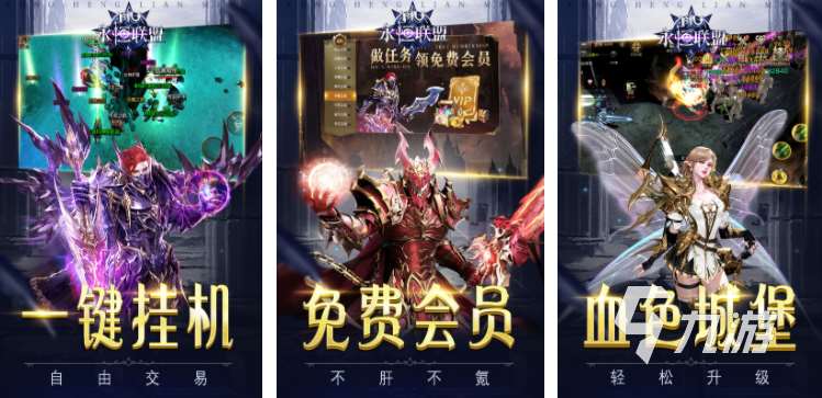 有圣導師的奇跡手游叫什么 2023帶有圣導師的奇跡手游合集