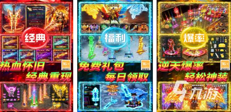 有圣導師的奇跡手游叫什么 2023帶有圣導師的奇跡手游合集