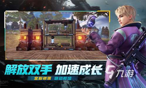 2023正经的游戏推荐合集 好玩的正经手游有哪些