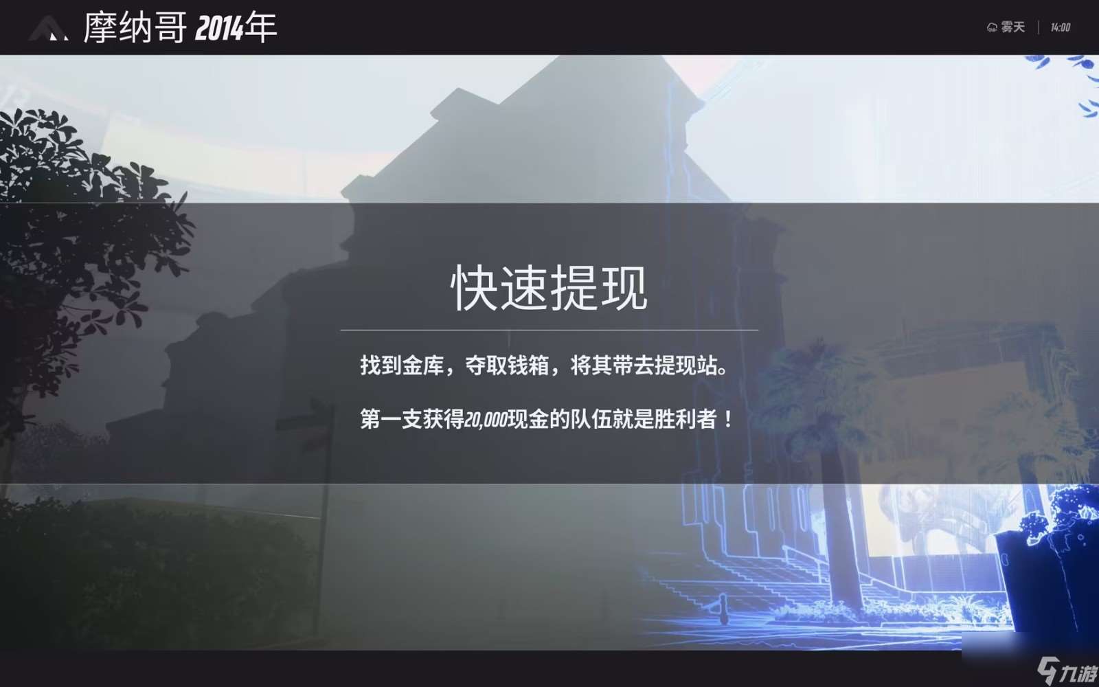 《THE FINALS》致命花艺师成就怎么做