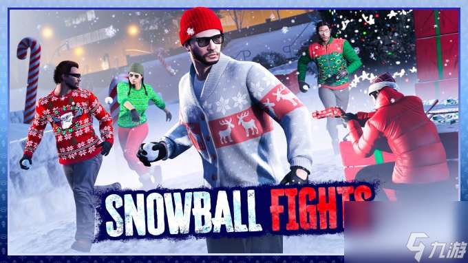 《GTA Online》圣诞节活动：雪人收藏品、古奇和威泽尔广场枪战回归