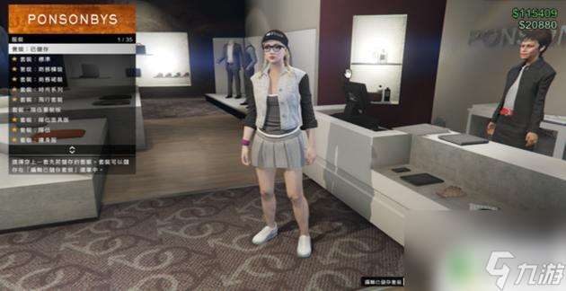 gta5最好看的穿搭 GTA5衣服搭配攻略