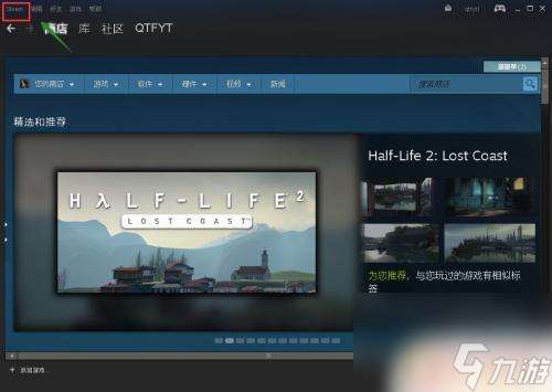 怎么把steam转到f盘 将steam从C盘转移到其他磁盘的方法