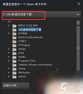 怎么把steam转到f盘 将steam从C盘转移到其他磁盘的方法