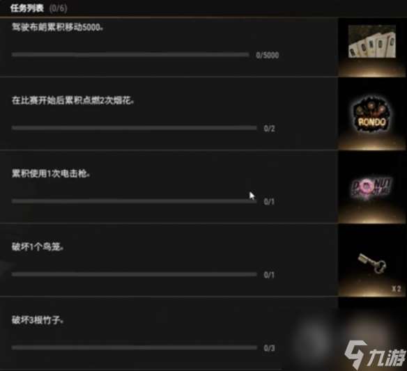 PUBG荣都任务怎么完成 PUBG荣都任务完成攻略