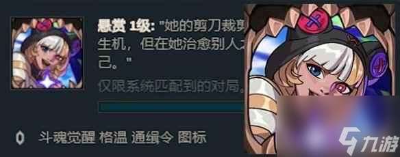 单机攻略《lol》斗魂竞技场头像获得方法介绍