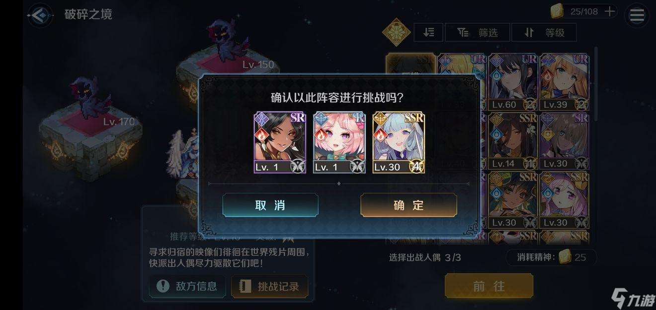 复苏的魔女破碎之镜怎么打