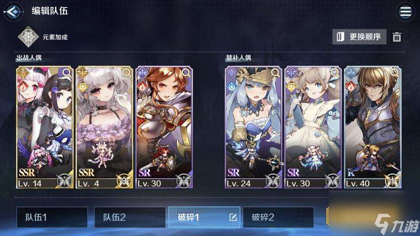 复苏的魔女破碎之镜怎么打