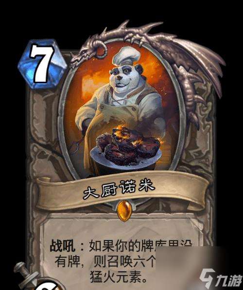 《以楚留香手游》大厨攻略大全（如何成为一名大厨？从游戏中学习烹饪技巧！）