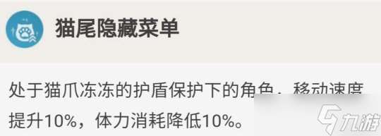 迪奥娜的全面解析攻略，武器及圣遗物推荐