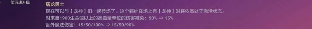 金铲铲奥拉夫出装教学（金铲铲奥拉夫加强介绍）「科普」