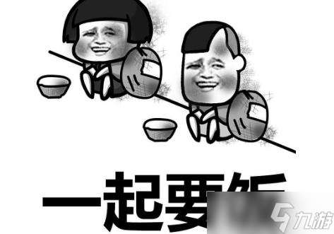 《社会五大狠人》的来源和意思