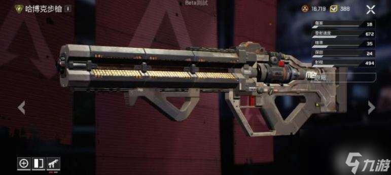 apex能量武器有啥好的？