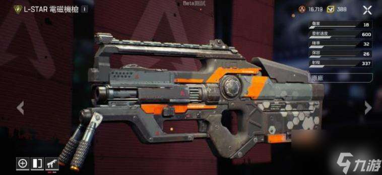 apex能量武器有啥好的？