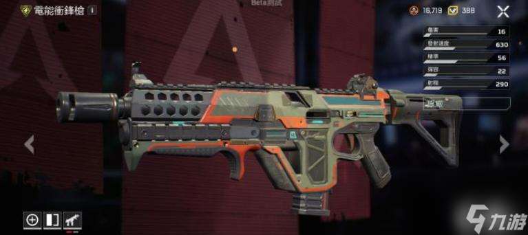 apex能量武器有啥好的？