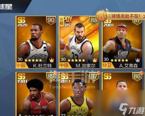 NBA2K21中最强杨怎么样？（属性能力详解，让你成为真正的MVP）