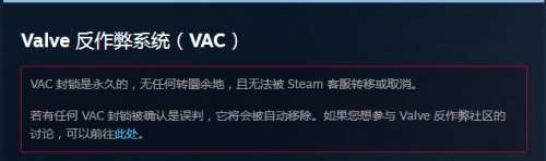 steamvac查询 steam如何查看是否被VAC封禁