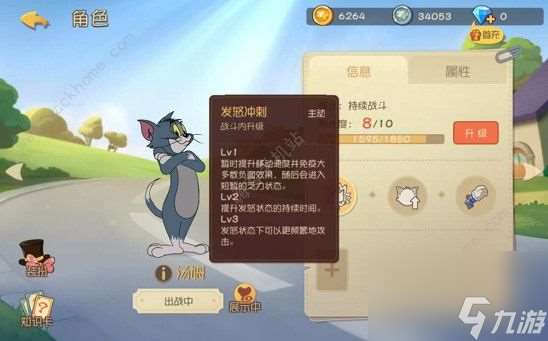 猫和老鼠游戏汤姆怎么玩(汤姆操作技巧解析)「已采纳」