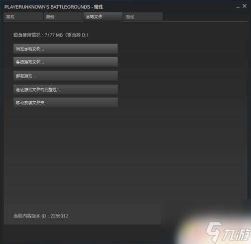 gta5怎么把设置调成默认设置 Steam游戏设置初始化教程