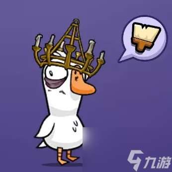 鹅鸭杀吊灯冠怎么获取