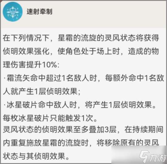 米卡的全面解析攻略分享，角色优劣势讲解