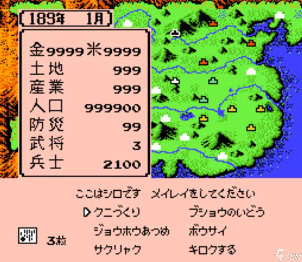 三国志2霸王的大陆攻略秘籍（三国志霸王的大陆速刷教程）「知识库」