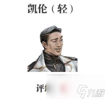 钢岚：全机师功能及强度详解攻略（狙击篇）！最强这位毫无悬念！