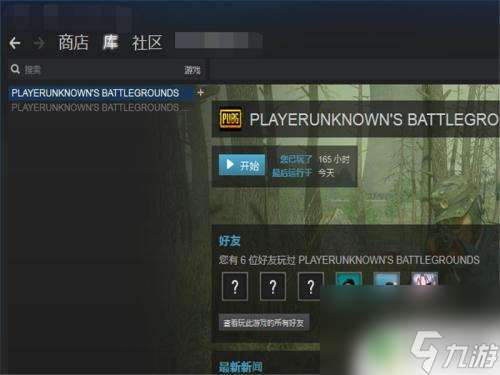 cloes steam Steam无法安装关闭提示怎么办