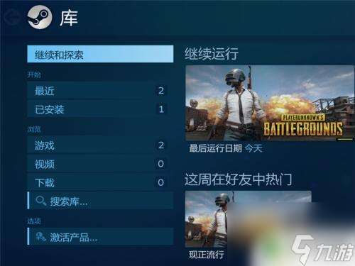 cloes steam Steam无法安装关闭提示怎么办