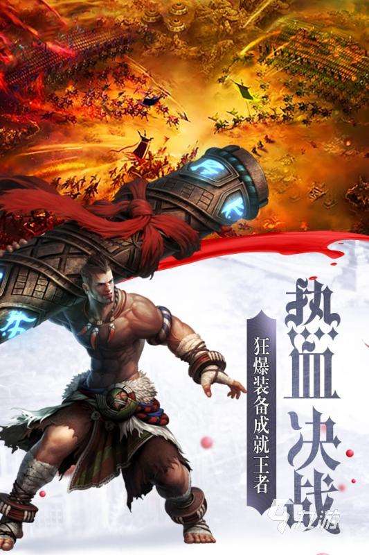 2024手游热度排行榜最新推荐 最受欢迎的热门游戏合集