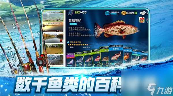 钓鱼大对决窄头双髻鲨怎么获得