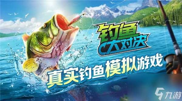 钓鱼大对决窄头双髻鲨怎么获得