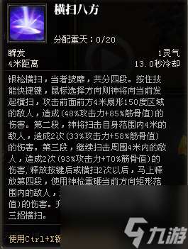 斗战神神将有哪些技能（斗战神神将技能属性效果分析）「待收藏」