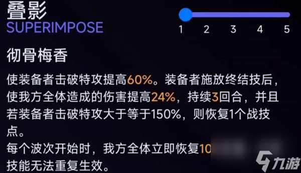 阮梅专武要抽吗