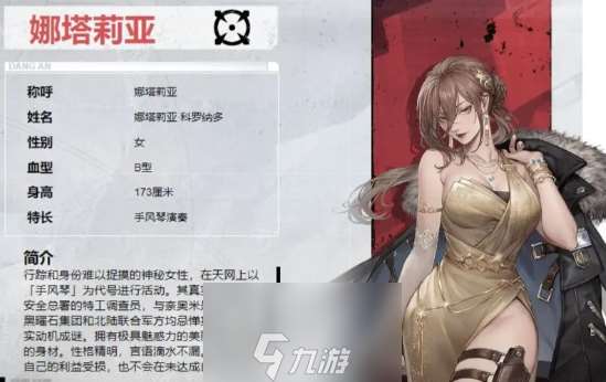 钢岚机师强度榜