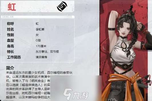 钢岚机师强度榜