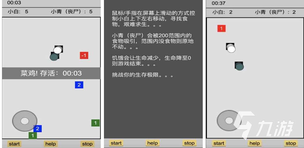 热门的单机游戏贪吃蛇有哪些 耐玩的贪吃蛇游戏排行2023