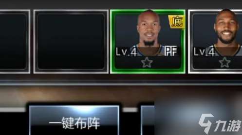 nba范特西如何更换当家球星 NBA范特西替换球员方法