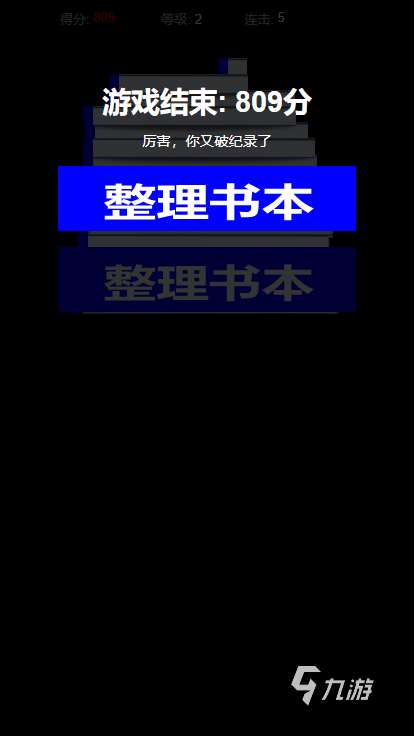 最受欢迎的收纳游戏有哪些 2024有趣的收纳游戏合集