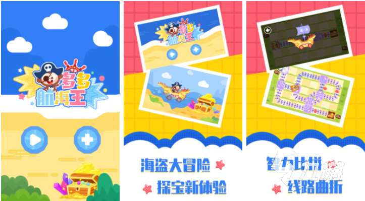 好玩的海盜游戲手機版有哪些 有趣的海盜游戲前五2023