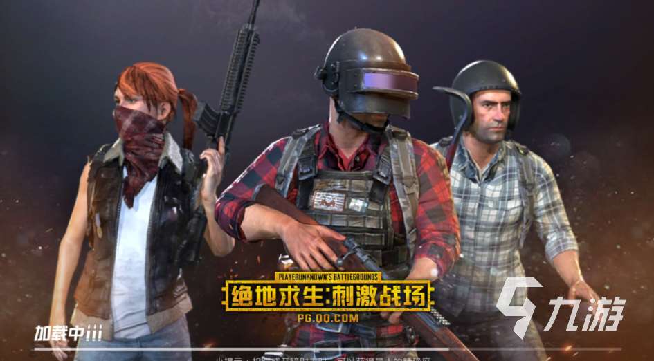 人气较高的pubg游戏大全 流行的吃鸡游戏前五2023