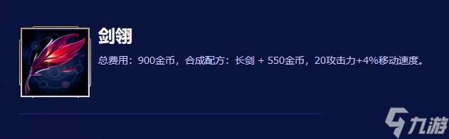 英雄联盟2024刺客加入了什么装备