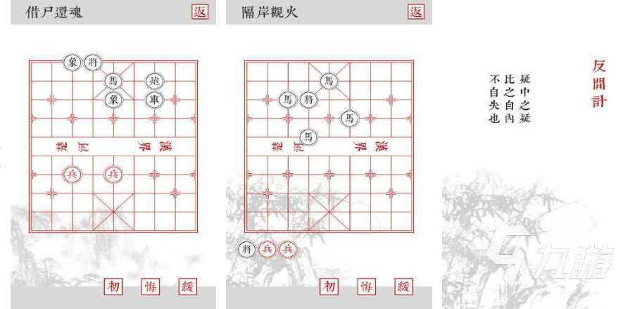 单机象棋手游有哪些2023 可以单机玩的象棋游戏推荐