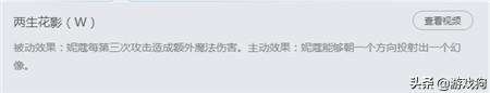 lol萬花通靈怎么變小兵（英雄聯盟萬花通靈玩法）「專家說」