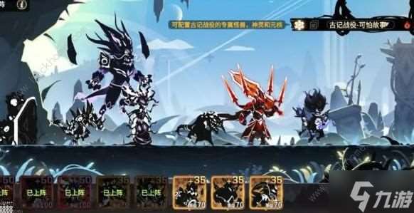 超进化物语2古记攻略大全 古记全关卡怎么打