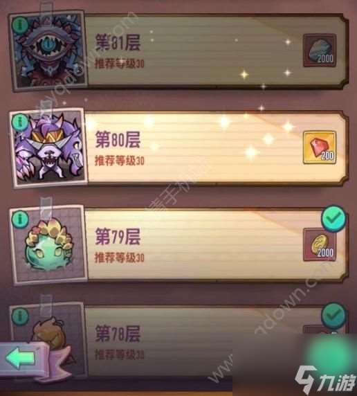 巨像骑士团升星攻略(角色快速升星技巧)「详细介绍」