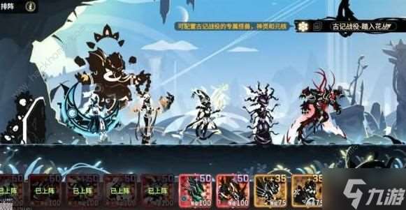 超进化物语2古记攻略大全 古记全关卡怎么打