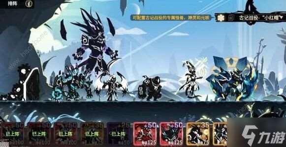 超进化物语2古记攻略大全 古记全关卡怎么打